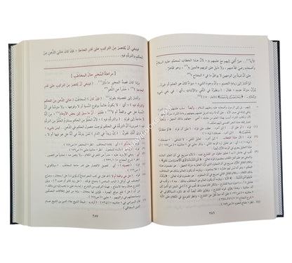 المطول شرح تلخيص المفتاح-التقوى