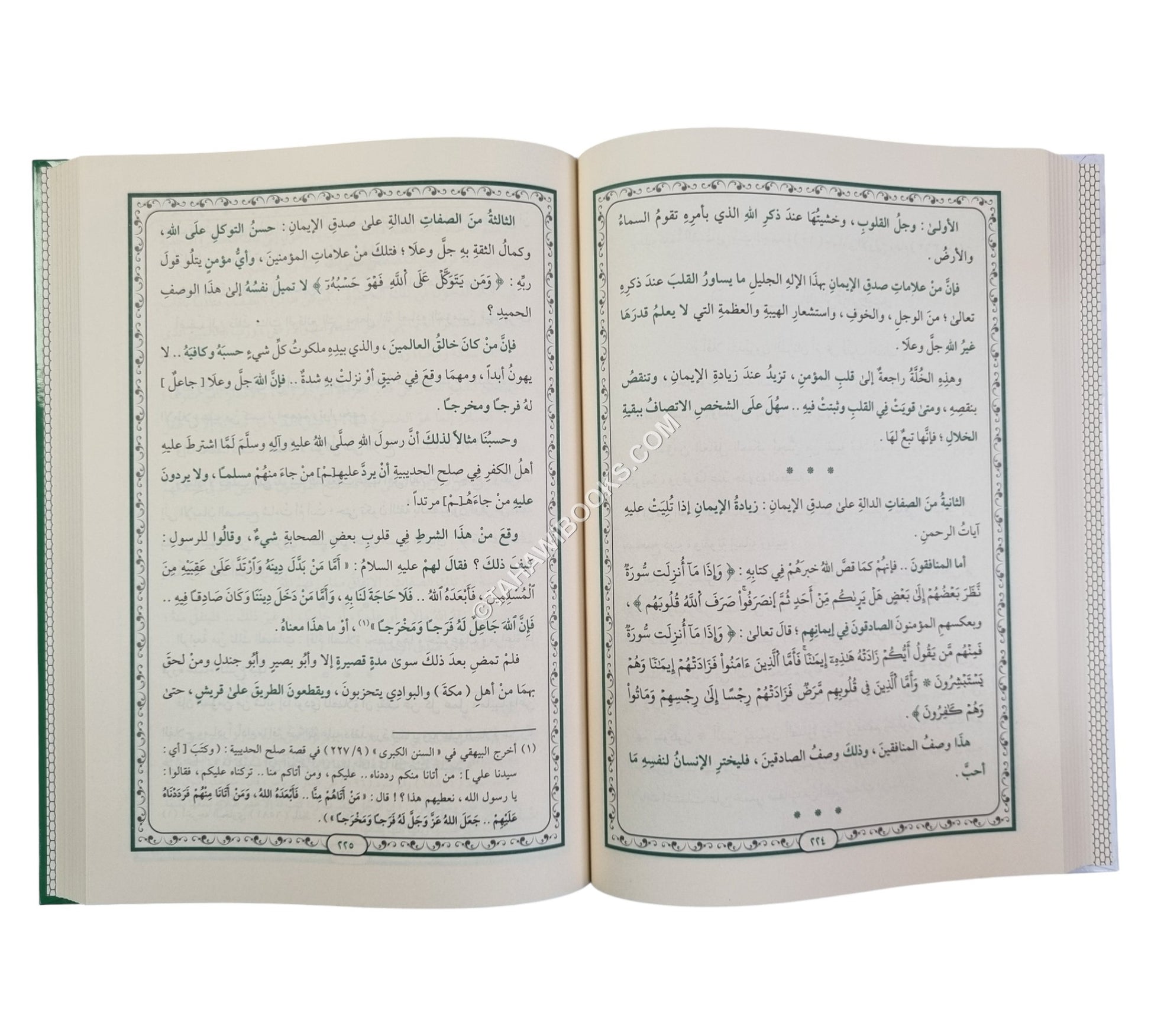 محاضرات