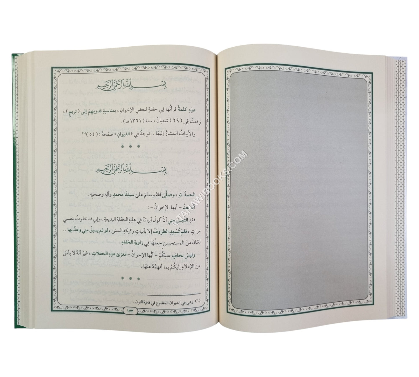 محاضرات