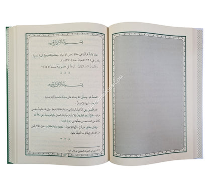 محاضرات
