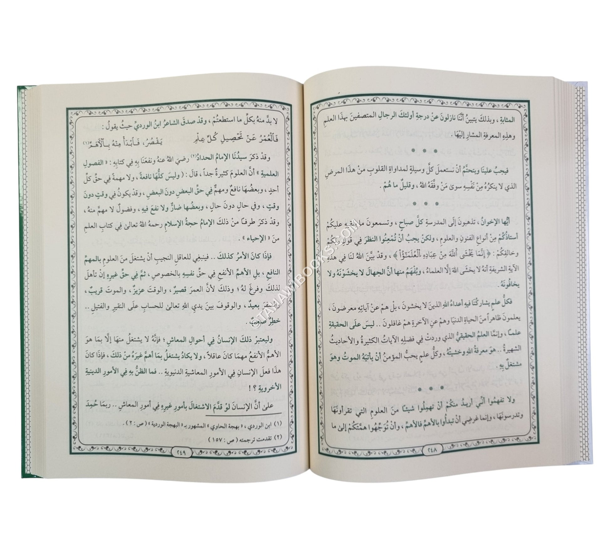 محاضرات