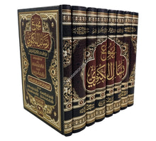 مجموع رسائل الإمام عبد الحي اللكنوي