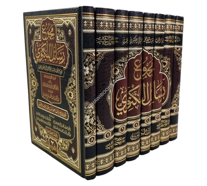 مجموع رسائل الإمام عبد الحي اللكنوي
