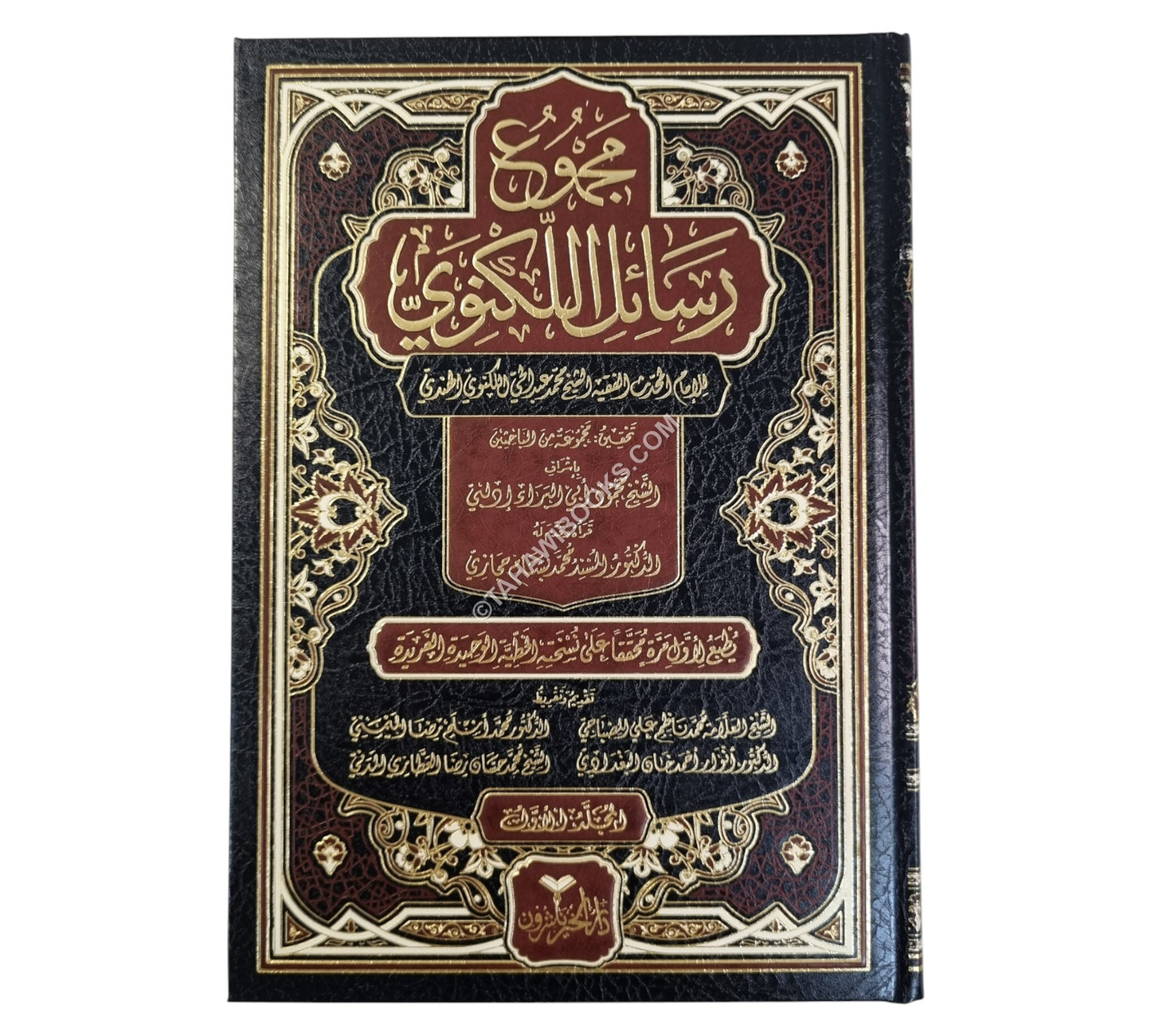 مجموع رسائل الإمام عبد الحي اللكنوي