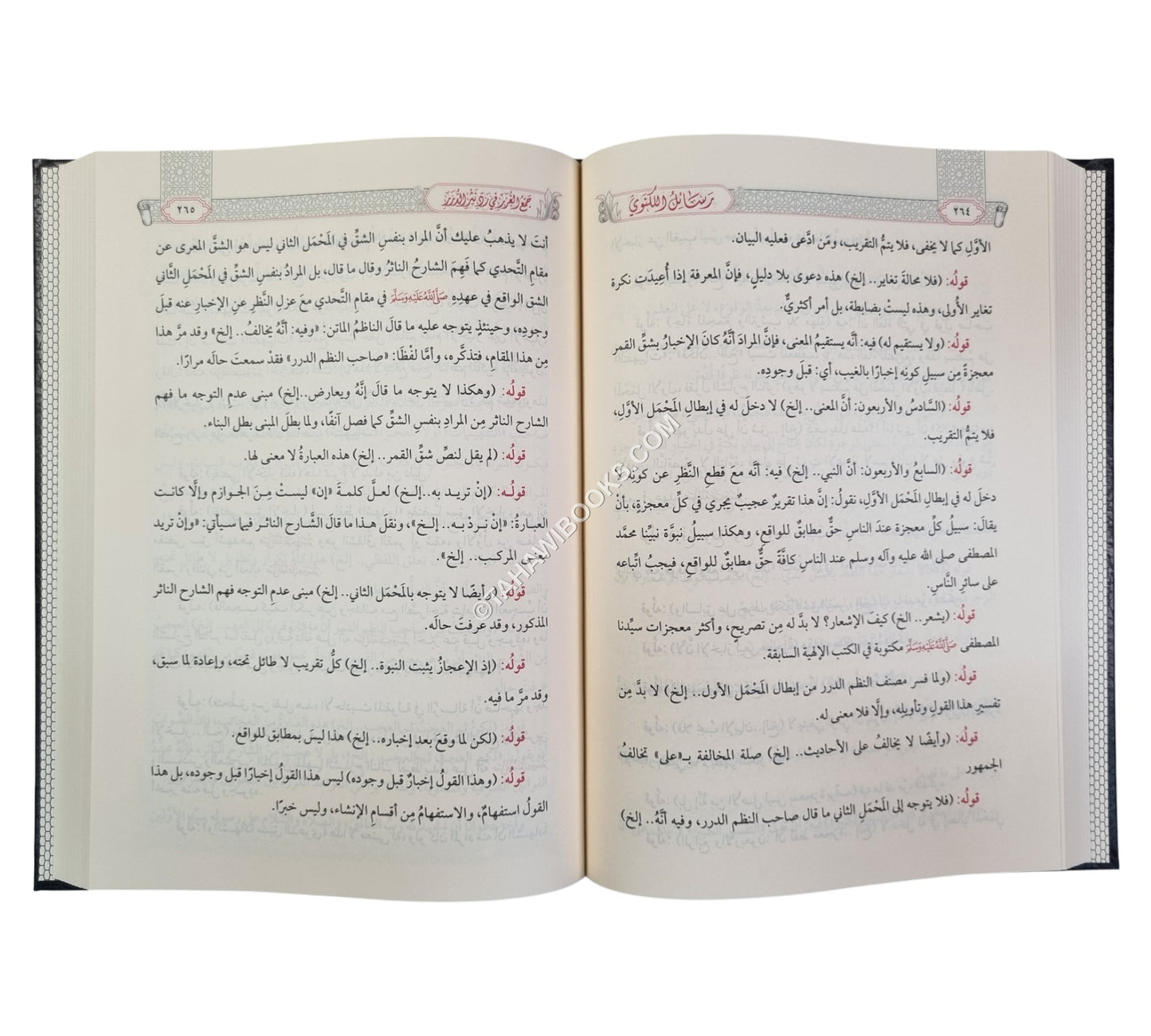 مجموع رسائل الإمام عبد الحي اللكنوي