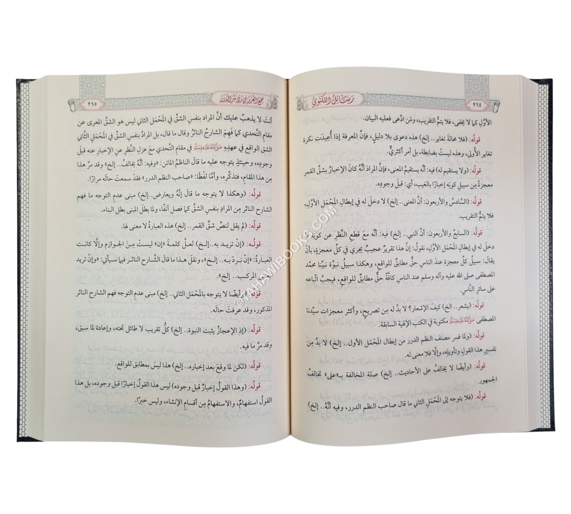 مجموع رسائل الإمام عبد الحي اللكنوي