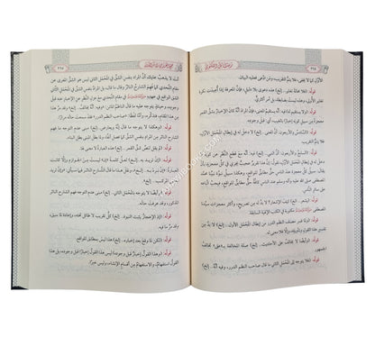 مجموع رسائل الإمام عبد الحي اللكنوي