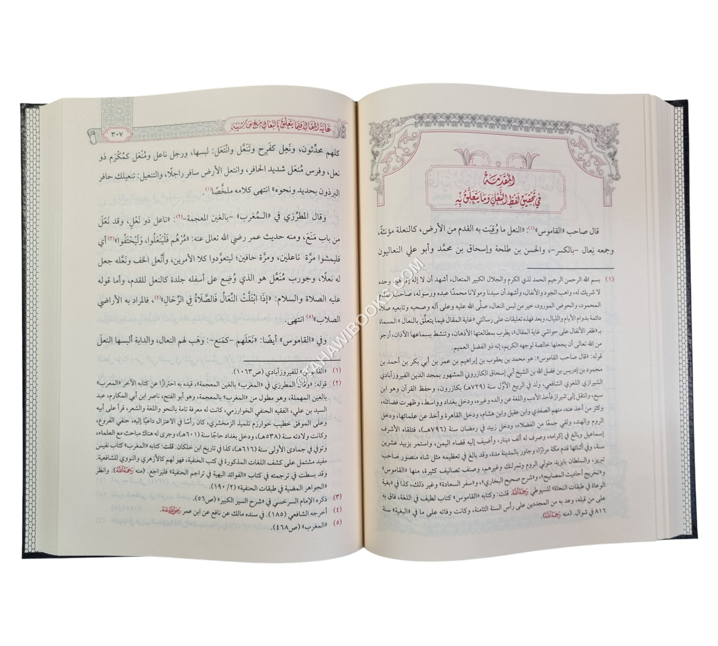 مجموع رسائل الإمام عبد الحي اللكنوي