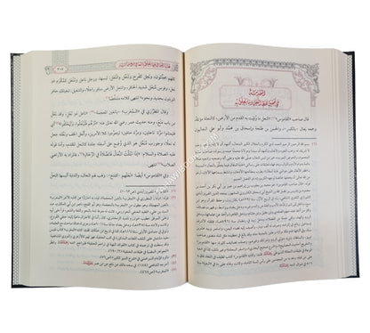 مجموع رسائل الإمام عبد الحي اللكنوي