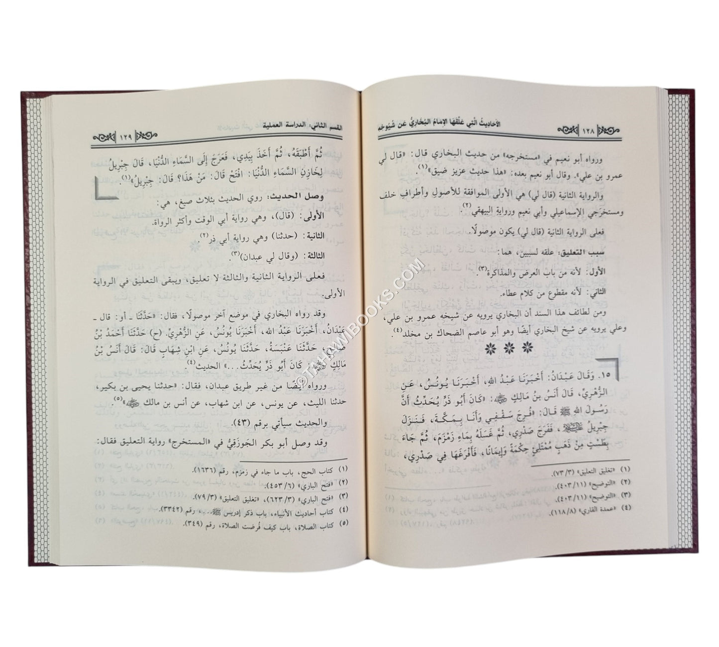 الأحاديث التي علقها الامام البخاري عن شيوخه