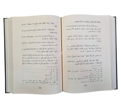 أدب الكاتب-الرسالة