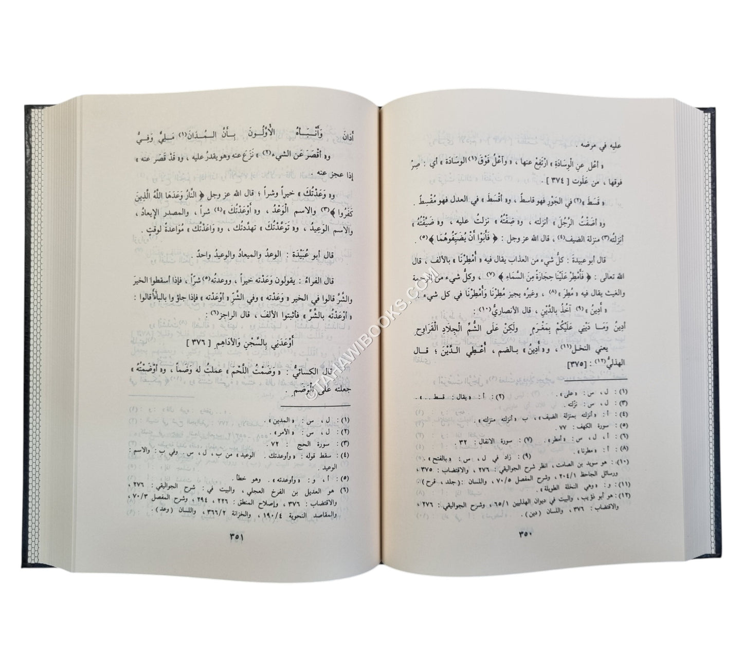أدب الكاتب-الرسالة