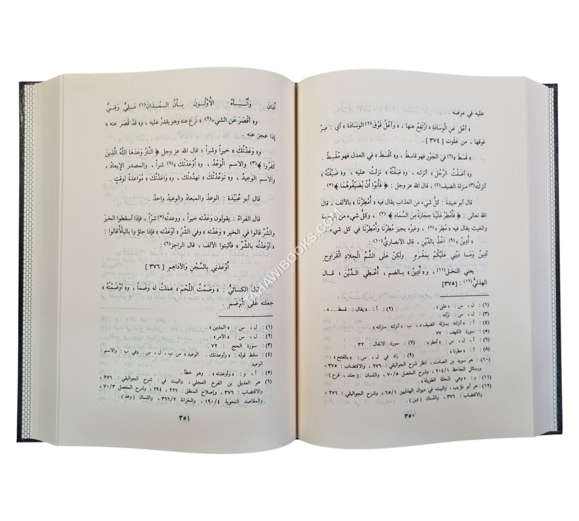 أدب الكاتب-الرسالة