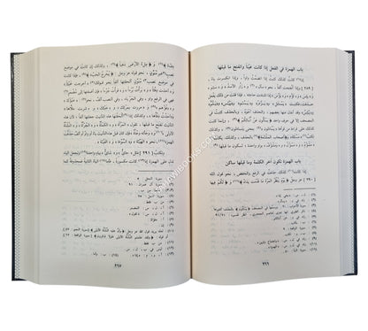 أدب الكاتب-الرسالة
