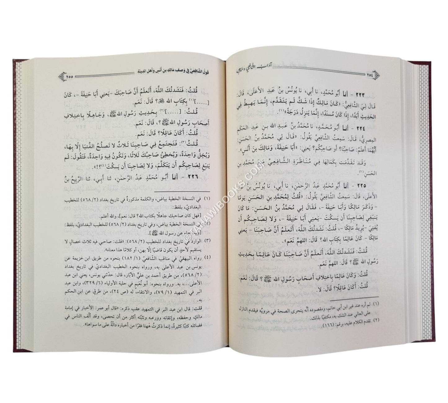 آداب الشافعي ومناقبه-الرسالة