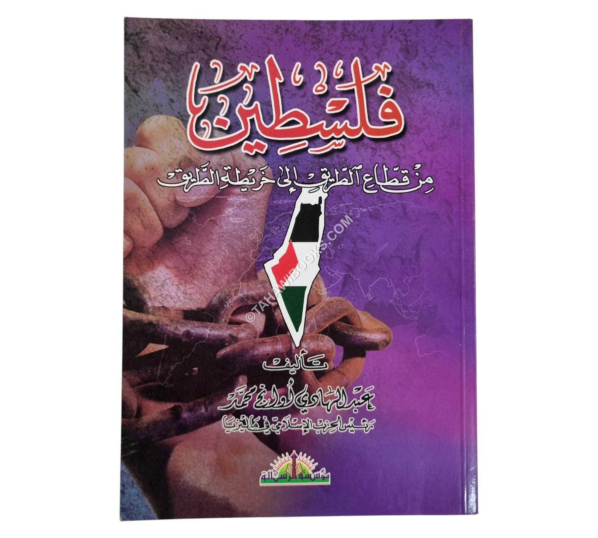 فلسطين من قطاع الطريق إلى خارطة