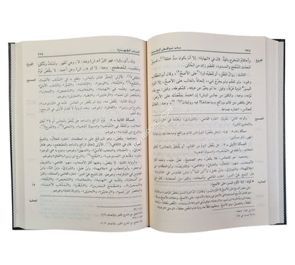 كتاب الفروع