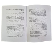 من روائع القرآن