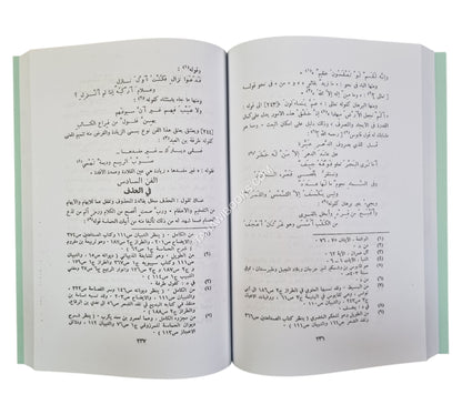 البرهان الكاشف عن إعجاز القرآن