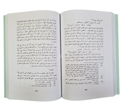 البرهان الكاشف عن إعجاز القرآن