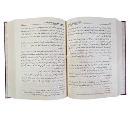المطول شرح تلخيص المفتاح-اللباب-كبير