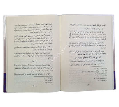 تلقين المتعلم من النحو