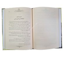 مخالفات البيضاوي للزمخشري في التفسير