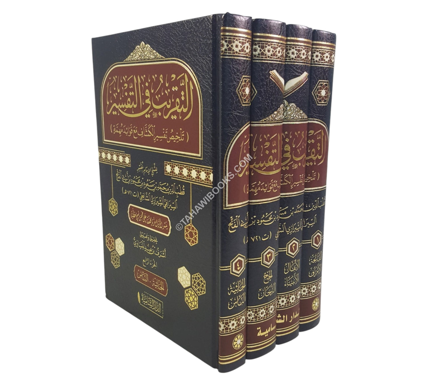 التقريب في التفسير -تلخيص تفسير الكشاف