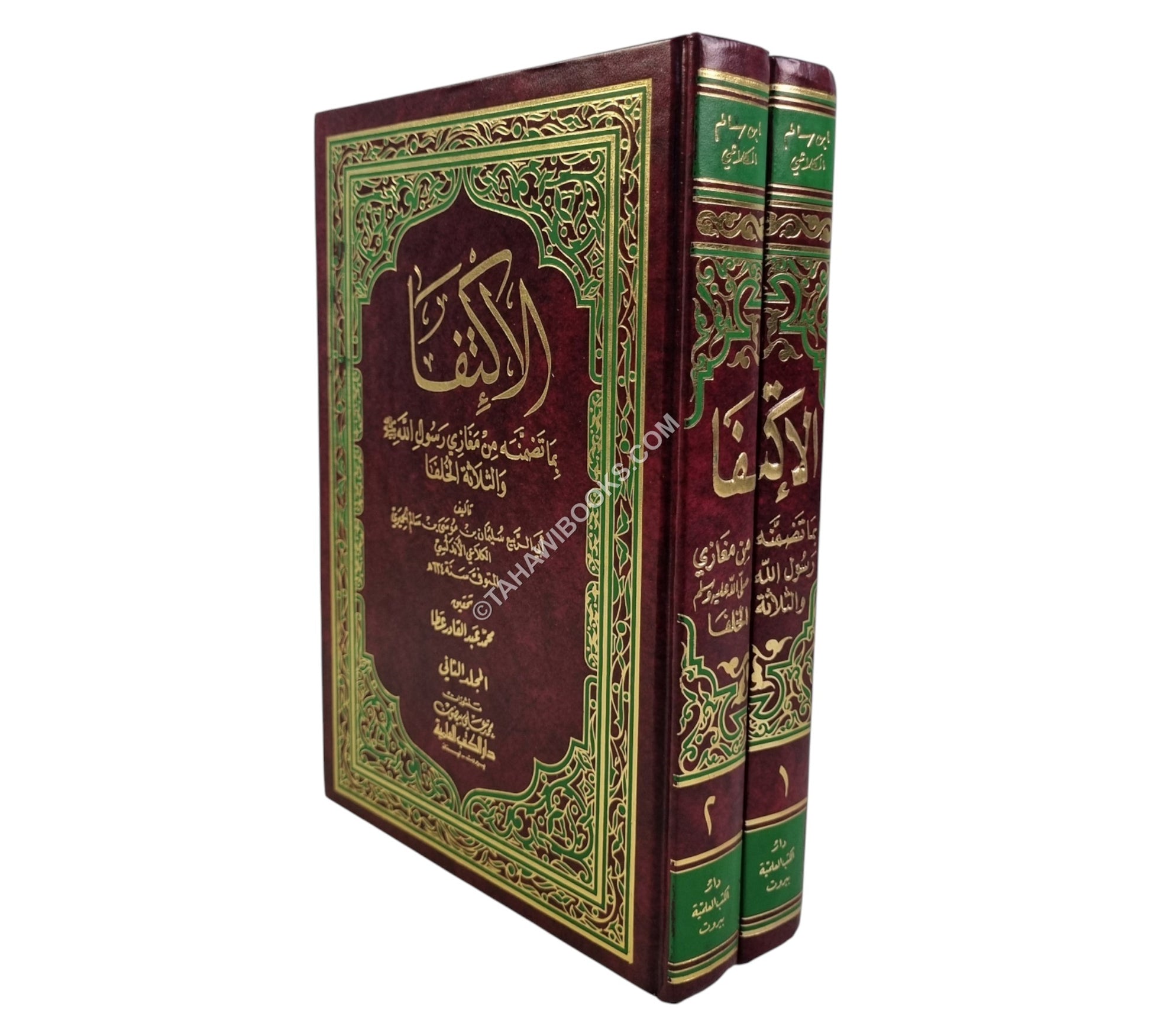 الإكتفا بما تضمنه من مغازي رسول