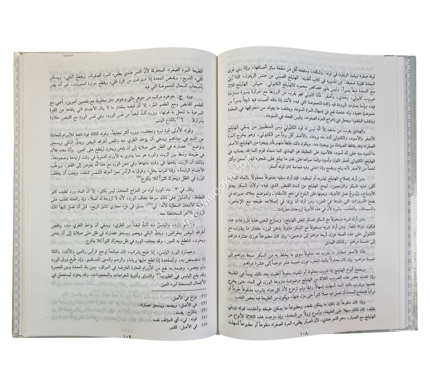 الأدوية المفردة