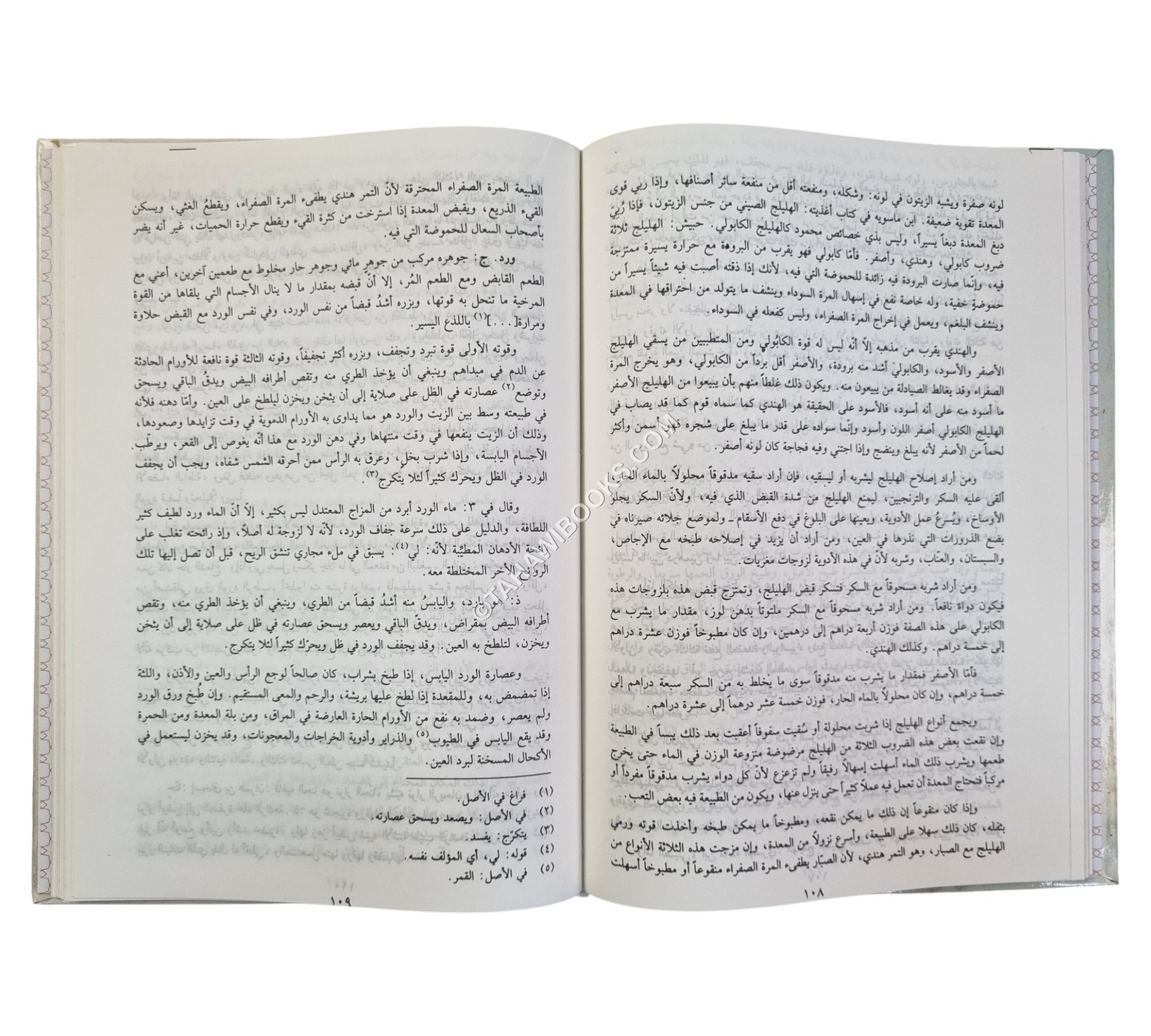 الأدوية المفردة