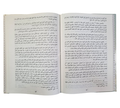 الأدوية المفردة