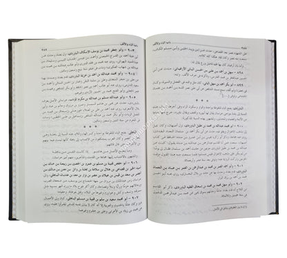 الأنساب-العلمية