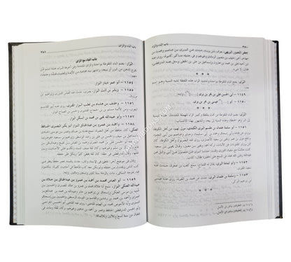 الأنساب-العلمية