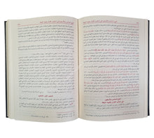البرهان في علوم القرآن-العلمية