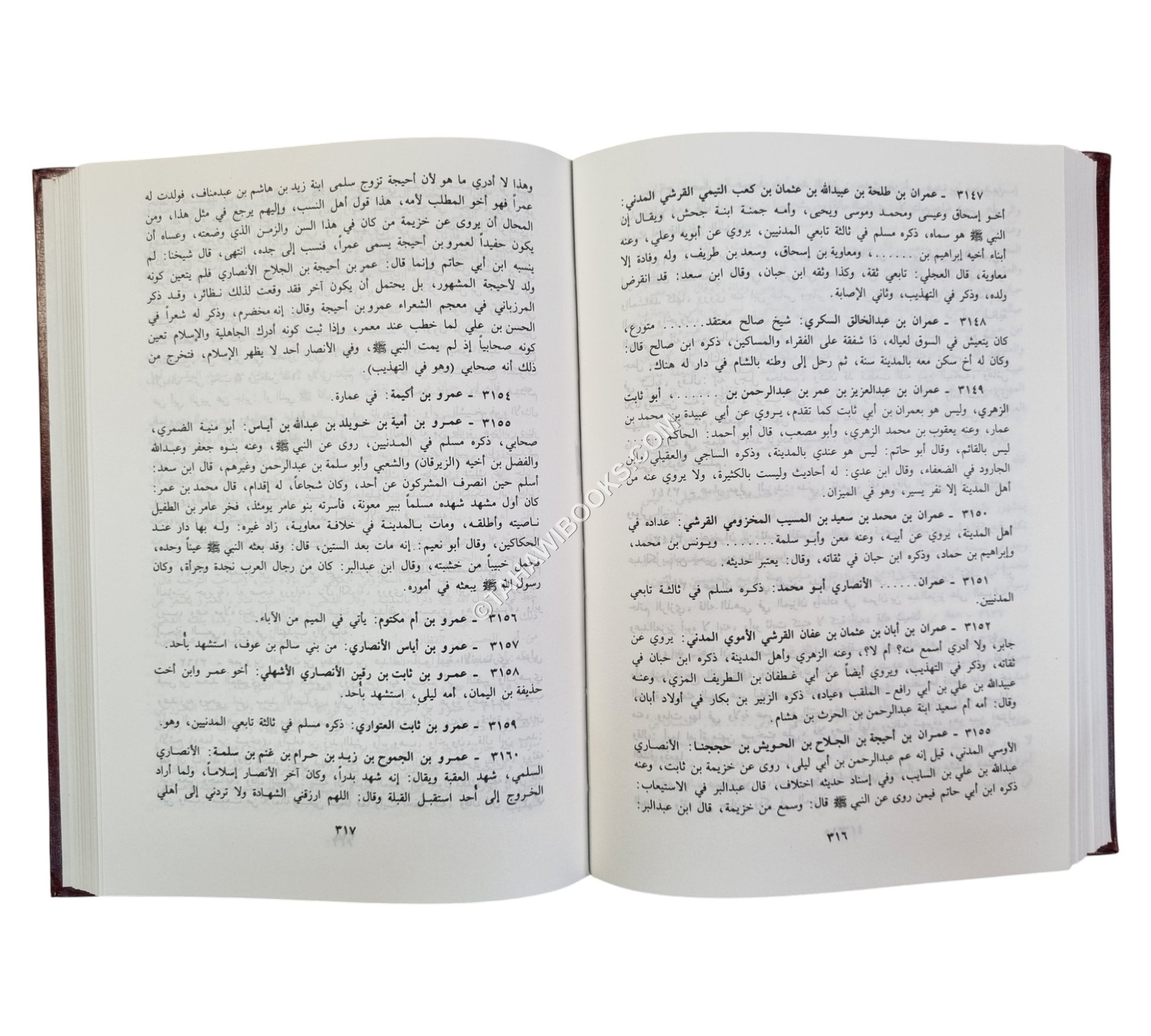 التحفة اللطيفة في تاريخ المدينة