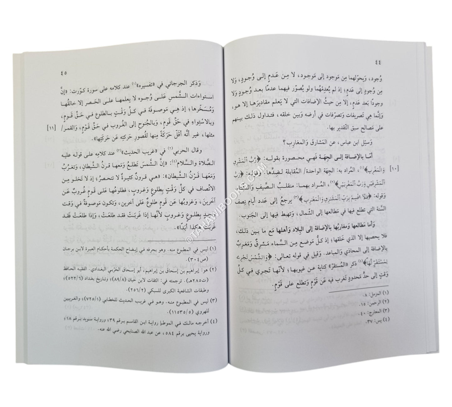 التنبيه بسواطع الأدلة على اختلاف مطالع الأهلة