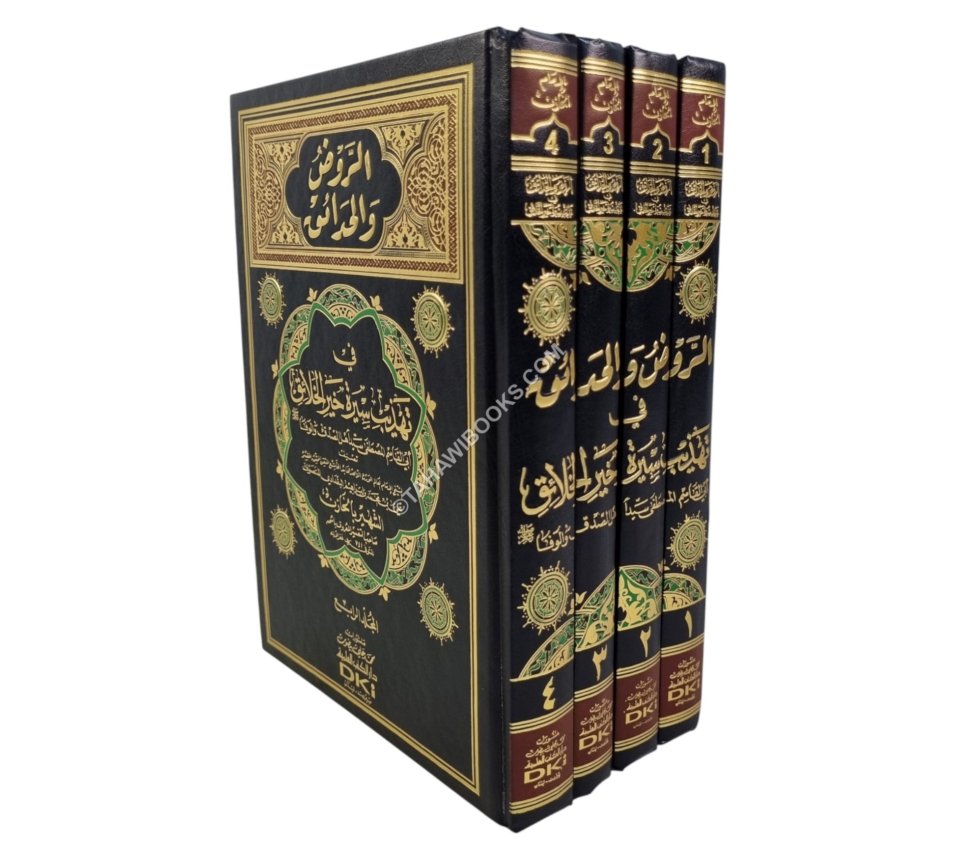 الروض والحدائق في تهذيب سيرة خير الخلائق