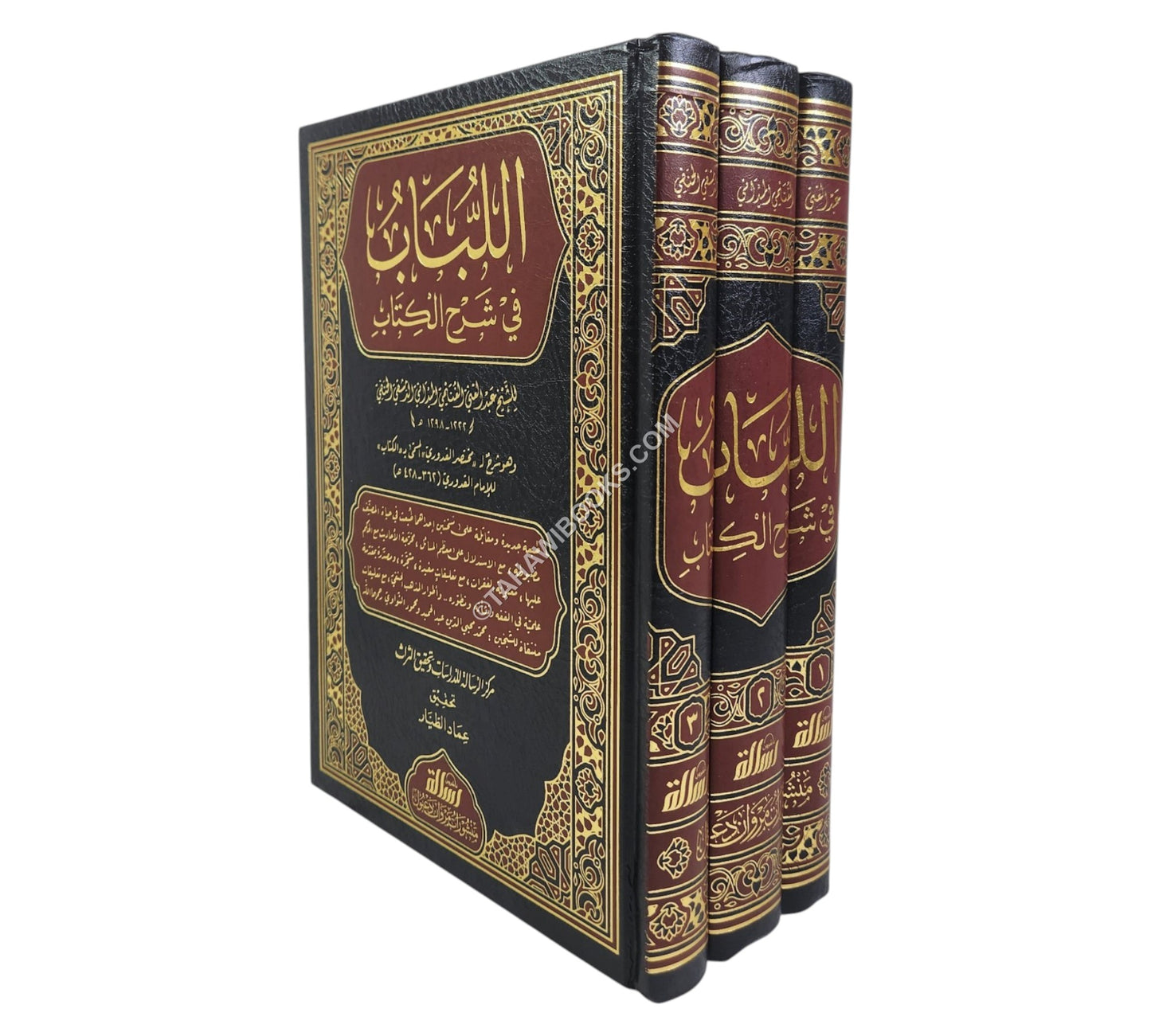 اللباب في شرح الكتاب-الرسالة ناشرون