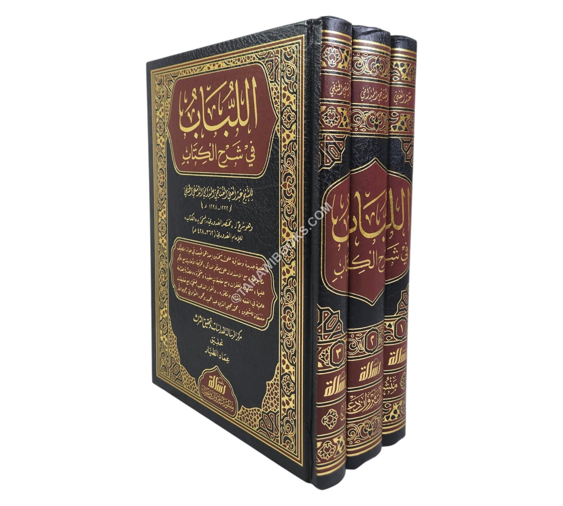 اللباب في شرح الكتاب-الرسالة ناشرون