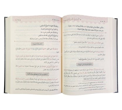 اللباب في شرح الكتاب-الرسالة ناشرون