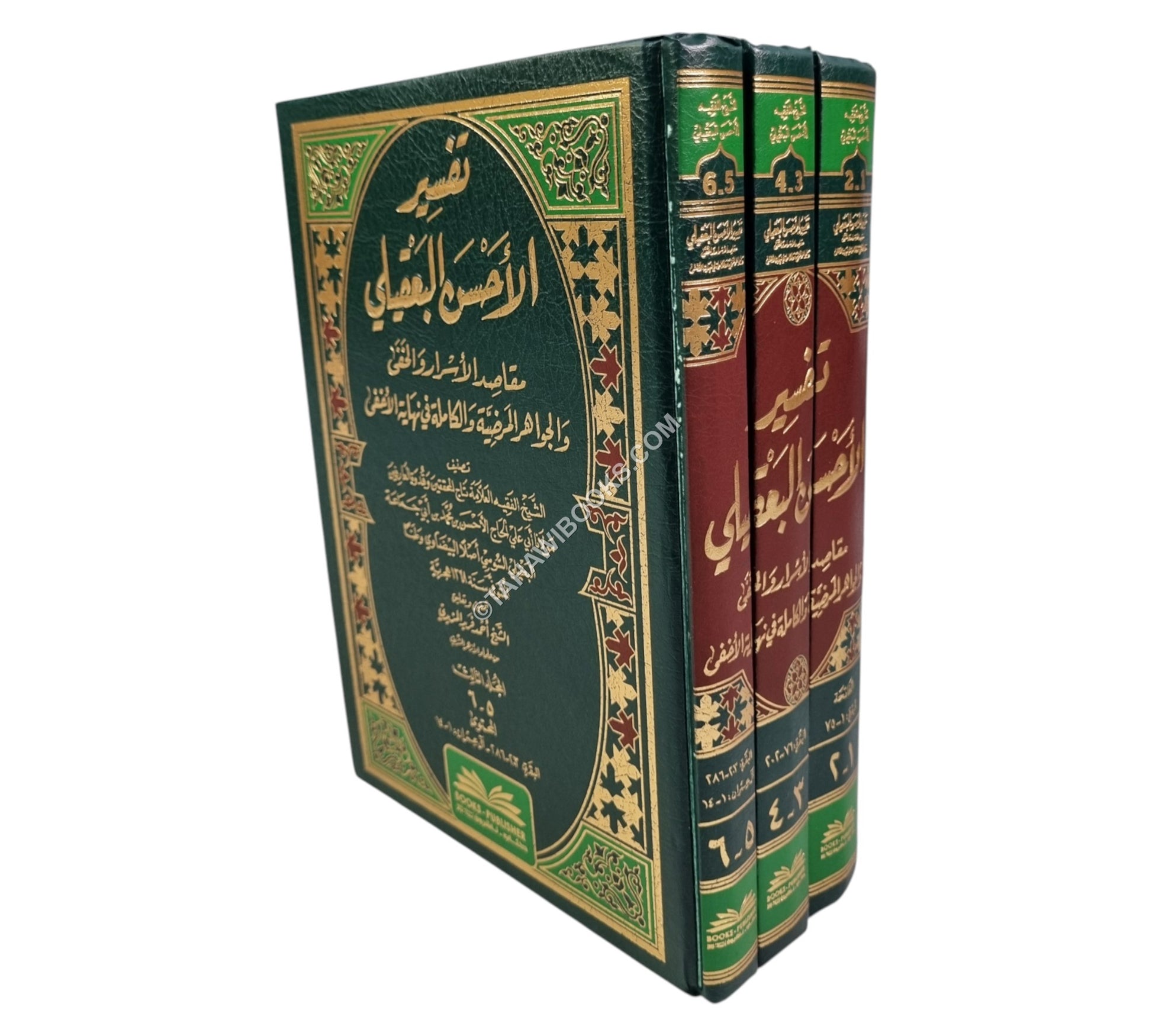 تفسير الأحسن البعقيلي:مقاصد الأسرار والخفى