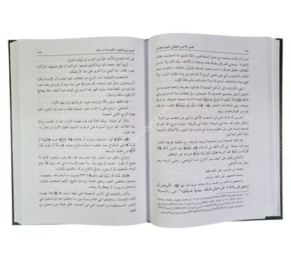 تفسير الأحسن البعقيلي:مقاصد الأسرار والخفى