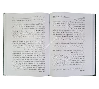 تفسير الأحسن البعقيلي:مقاصد الأسرار والخفى