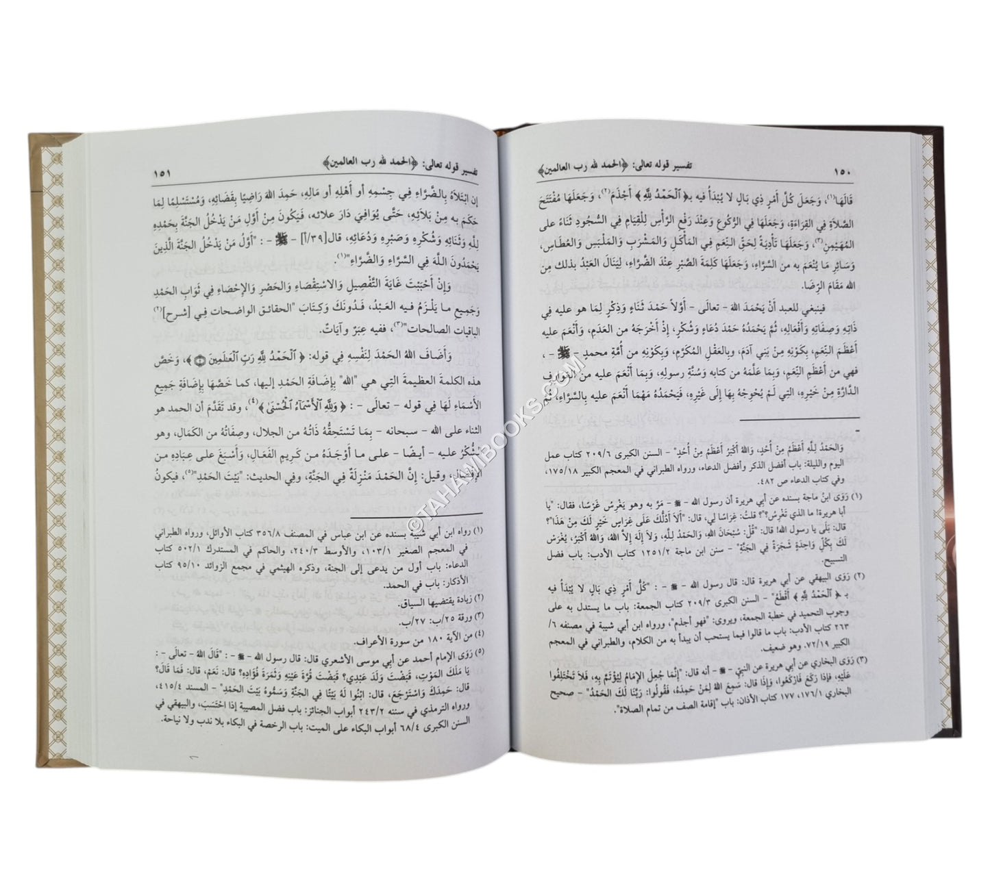 تفسير الفاتحة المسمى (تفسير العلوم والمعاني المستودعة في السبع المثاني)