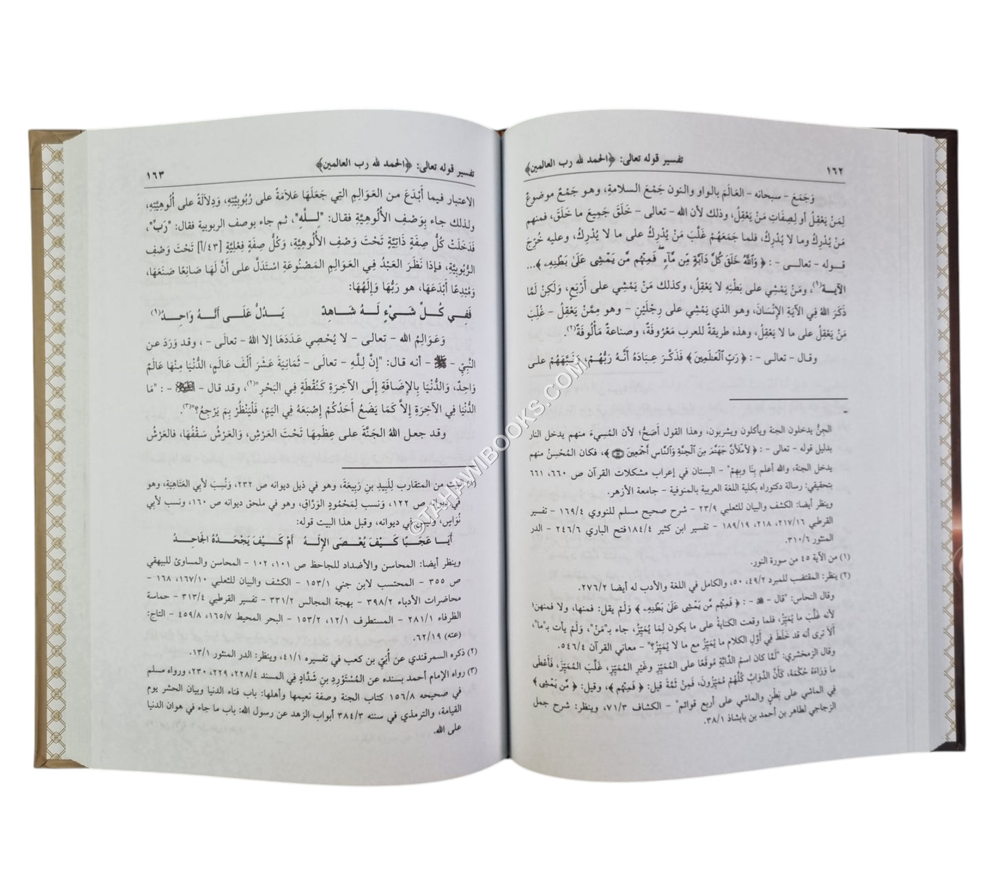 تفسير الفاتحة المسمى (تفسير العلوم والمعاني المستودعة في السبع المثاني)