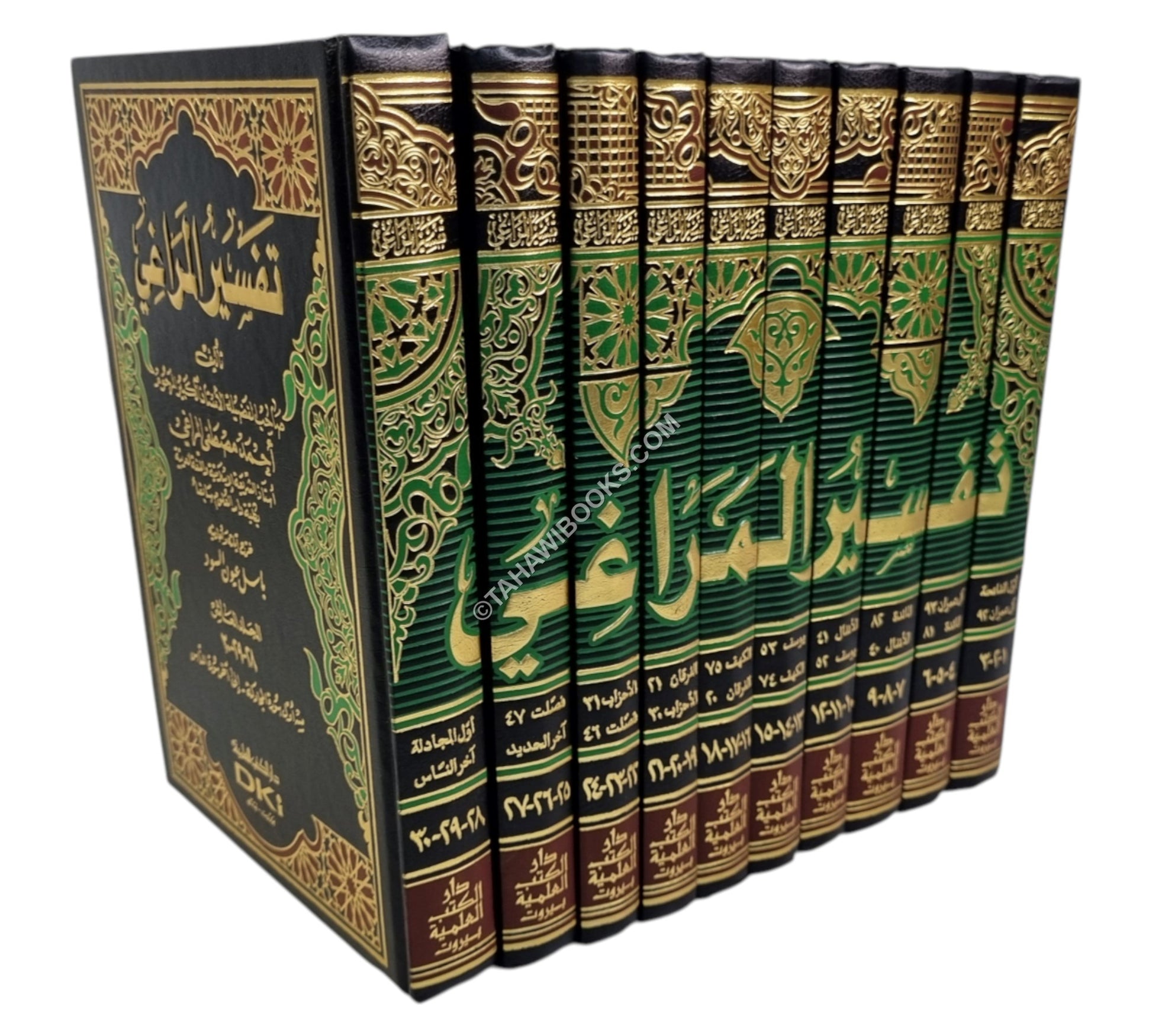 تفسير المراغي