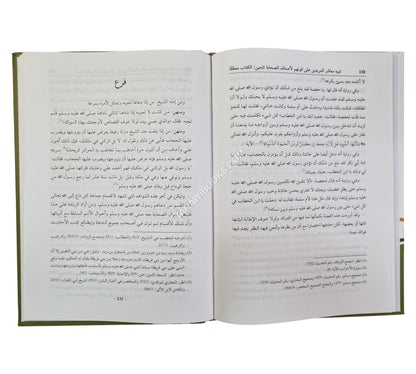 تنبيه معاشر المريدين على كونهم لأصناف الصحابة تابعين