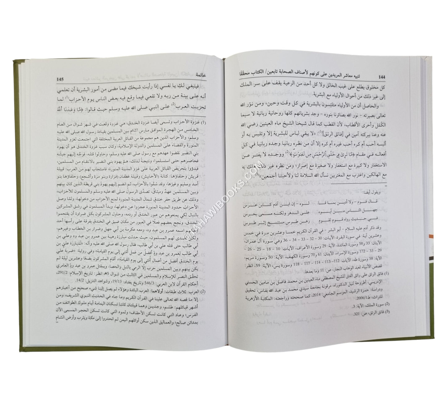 تنبيه معاشر المريدين على كونهم لأصناف الصحابة تابعين