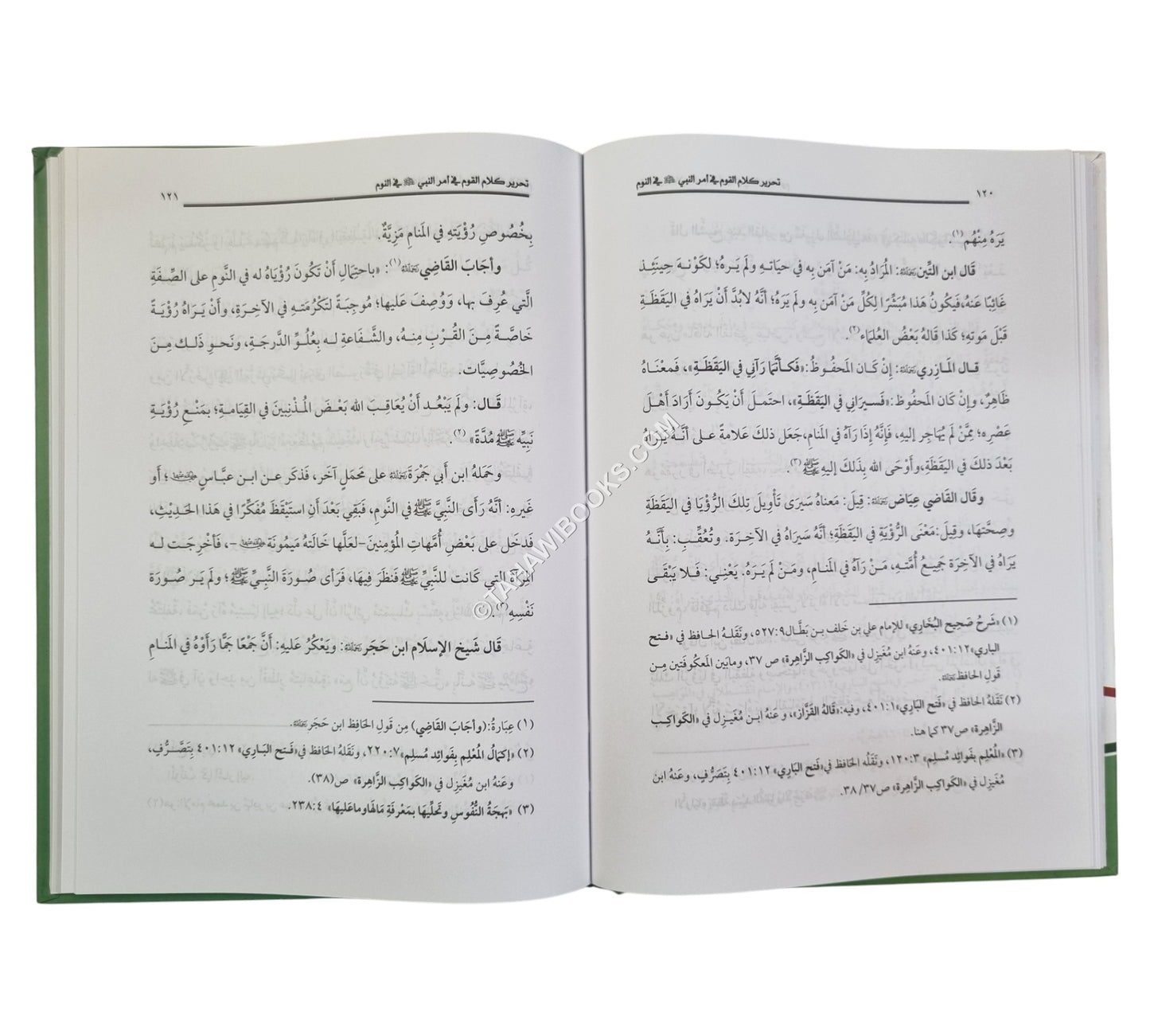 تنوير الحلك في امكان رؤية النبي